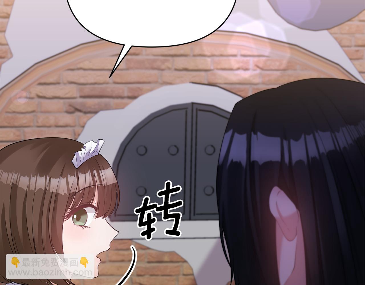 第68话 主动示爱78