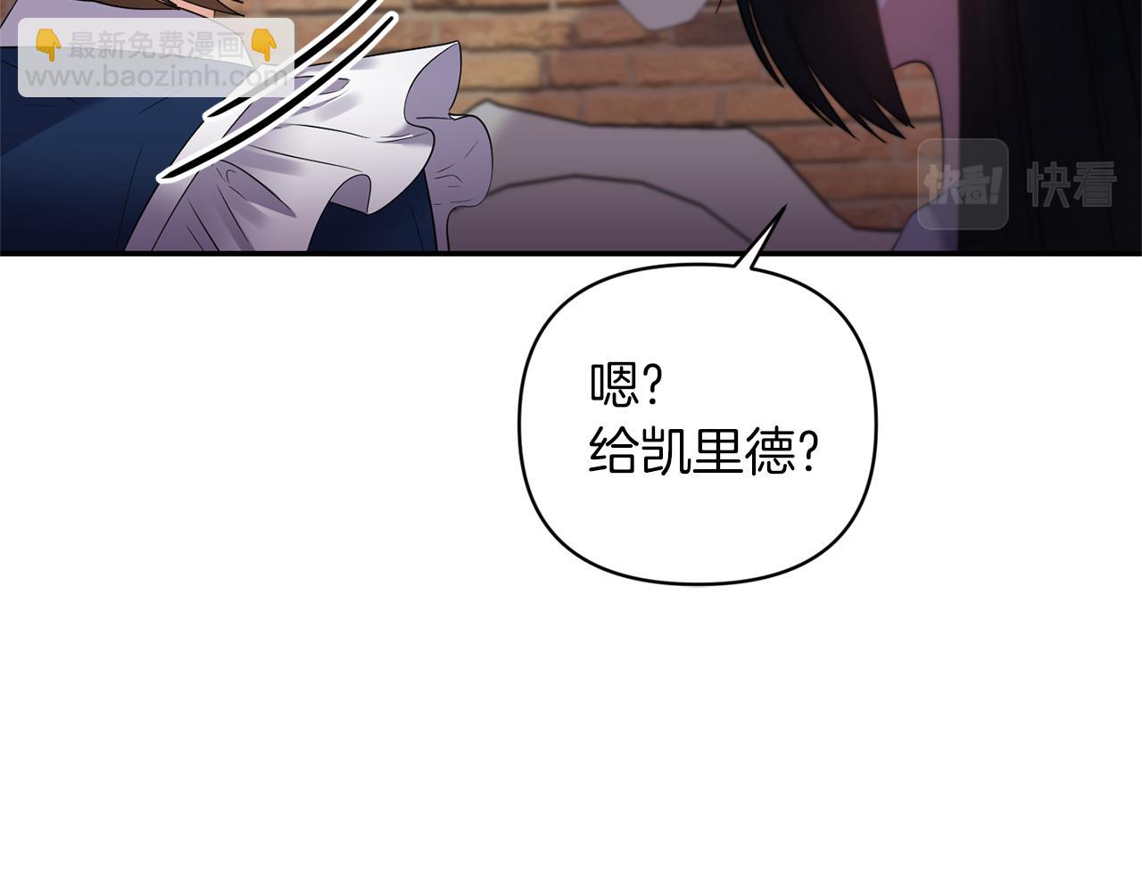 第68话 主动示爱79
