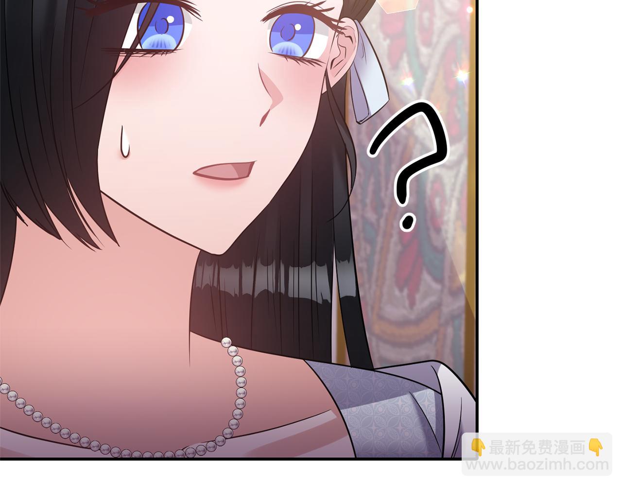 第68话 主动示爱8