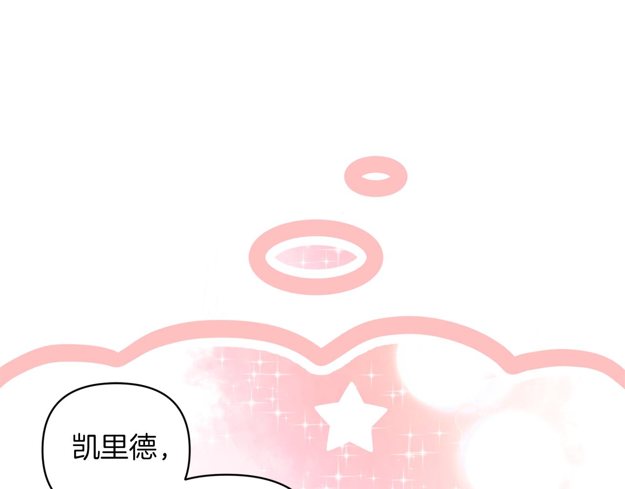 第68话 主动示爱81
