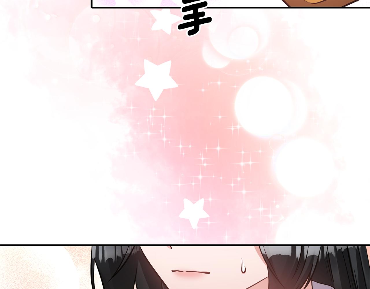 第68话 主动示爱87