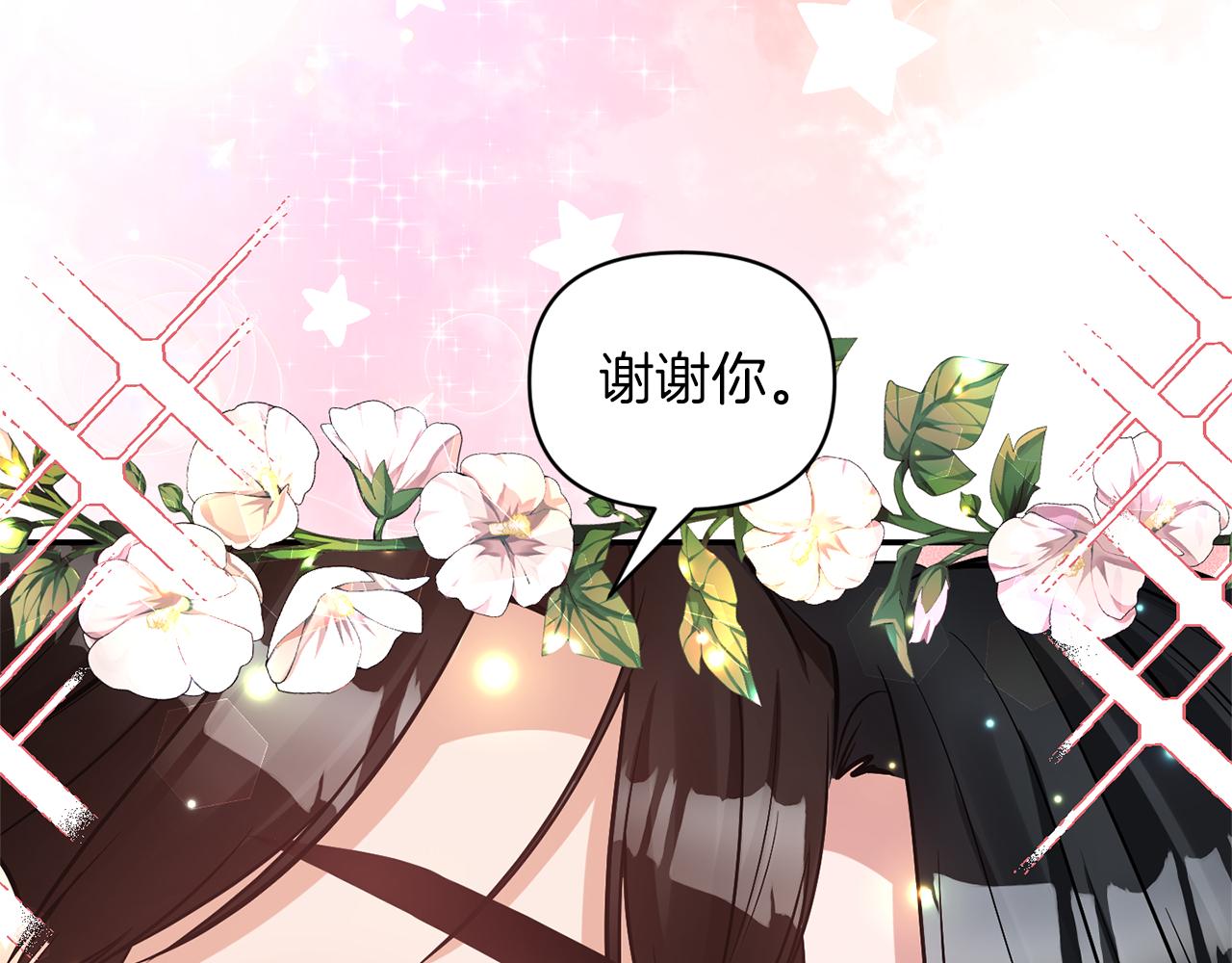 第68话 主动示爱92