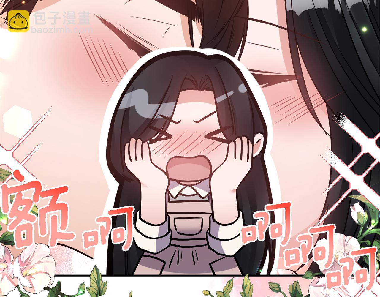 第68话 主动示爱93