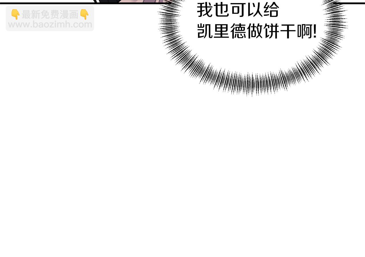 第68话 主动示爱98