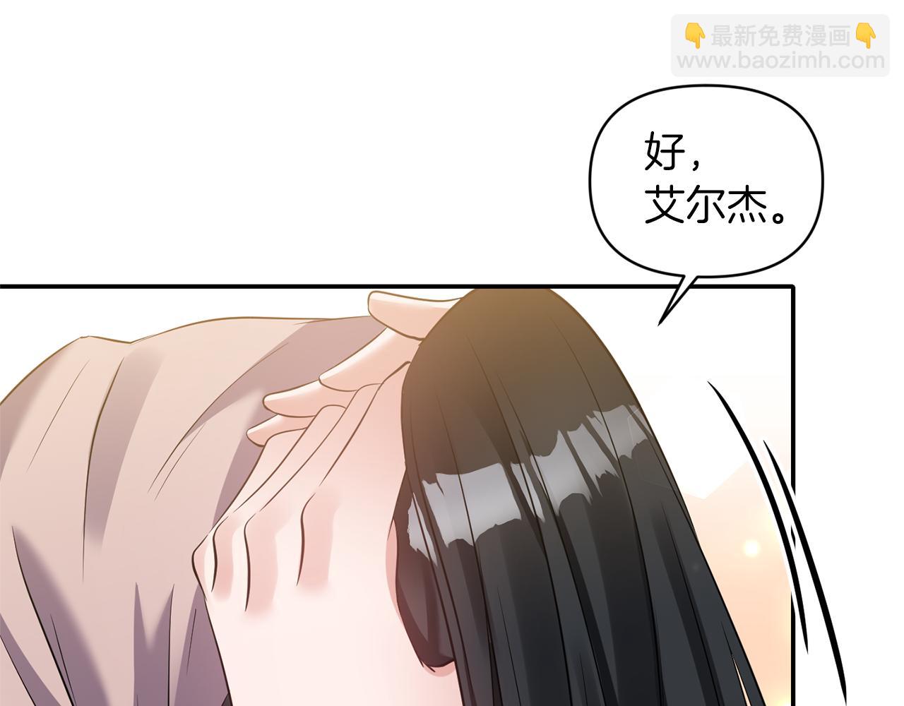 第68话 主动示爱99