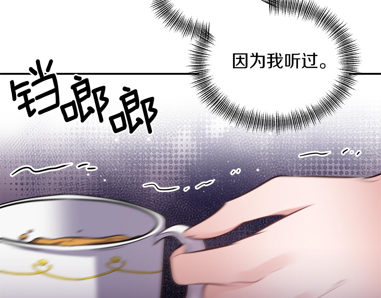 第72话 类似的故事133