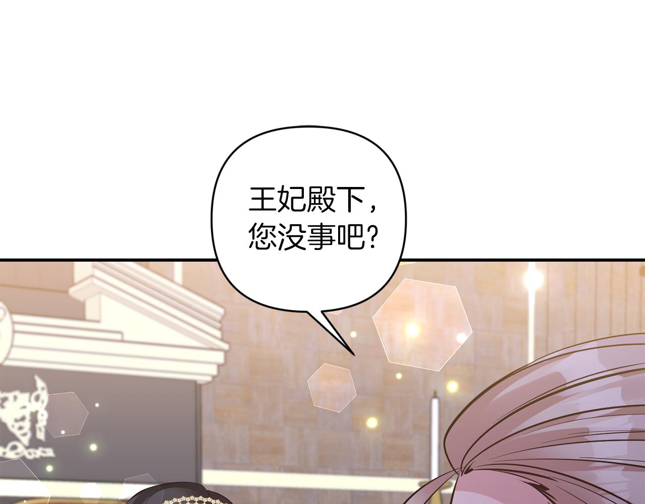 第72话 类似的故事138