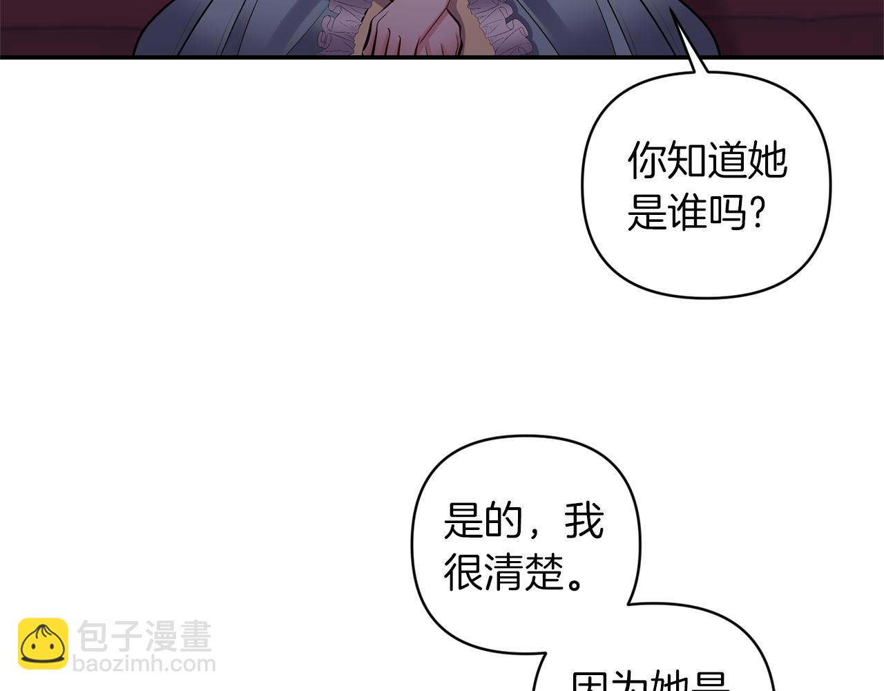 第72话 类似的故事49