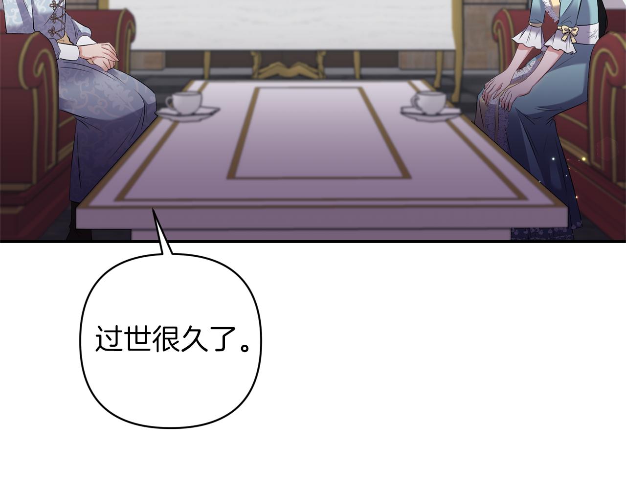第72话 类似的故事73