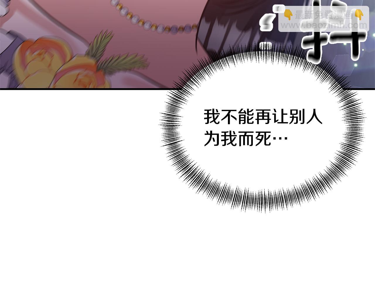 第79话 处置103