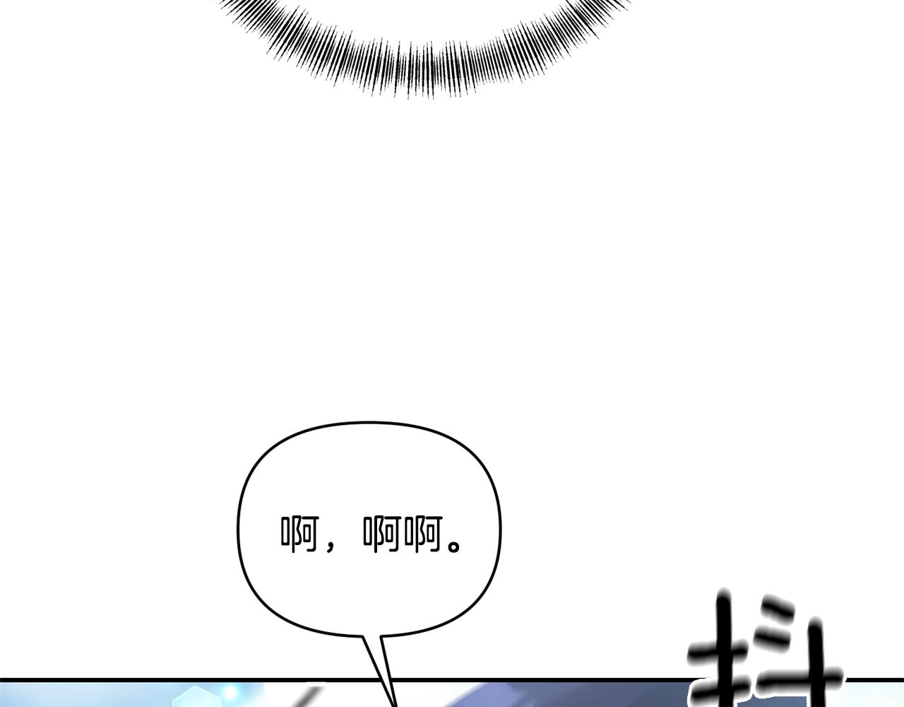 第79话 处置105