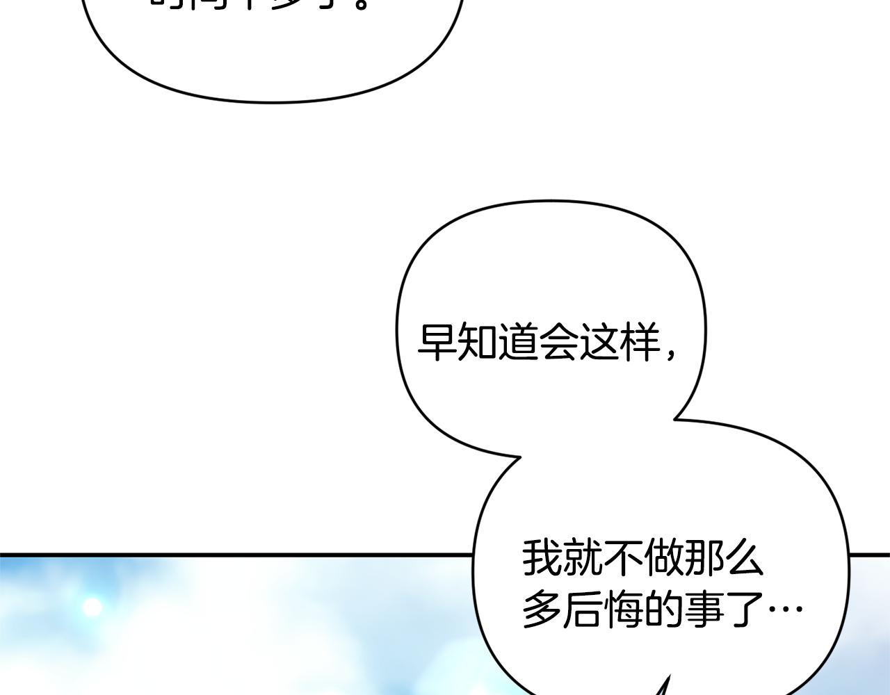 第79话 处置153