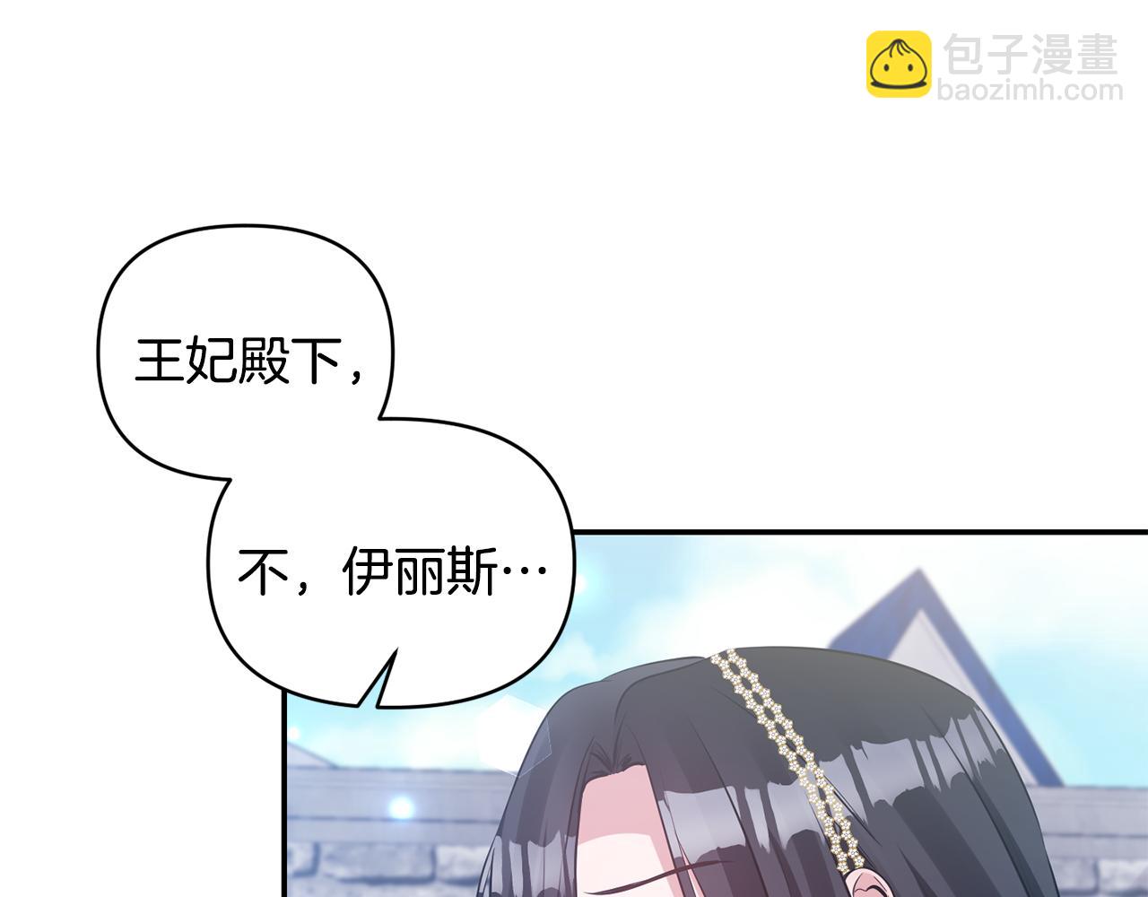 第79话 处置160