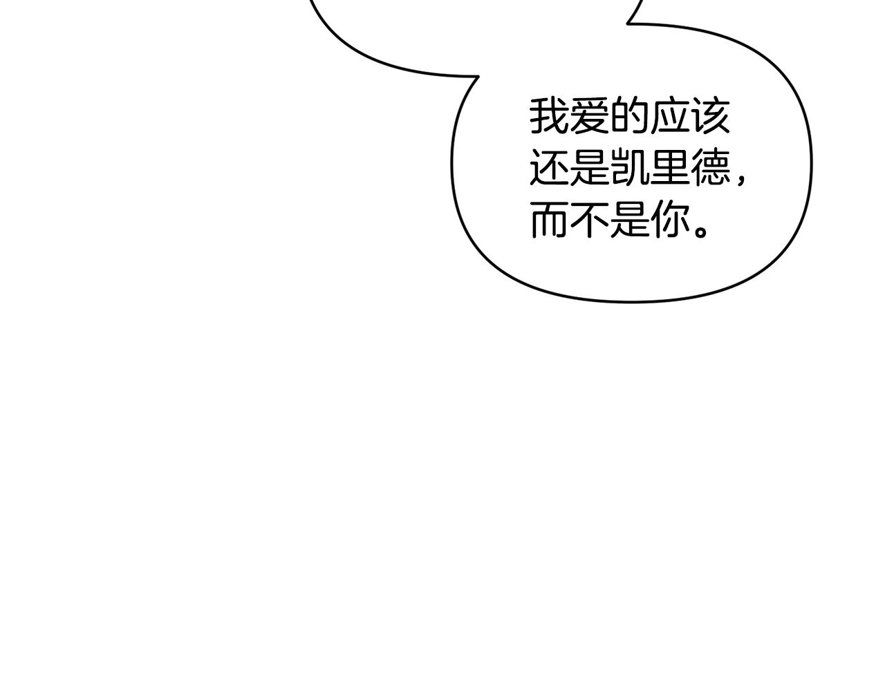 第79话 处置166