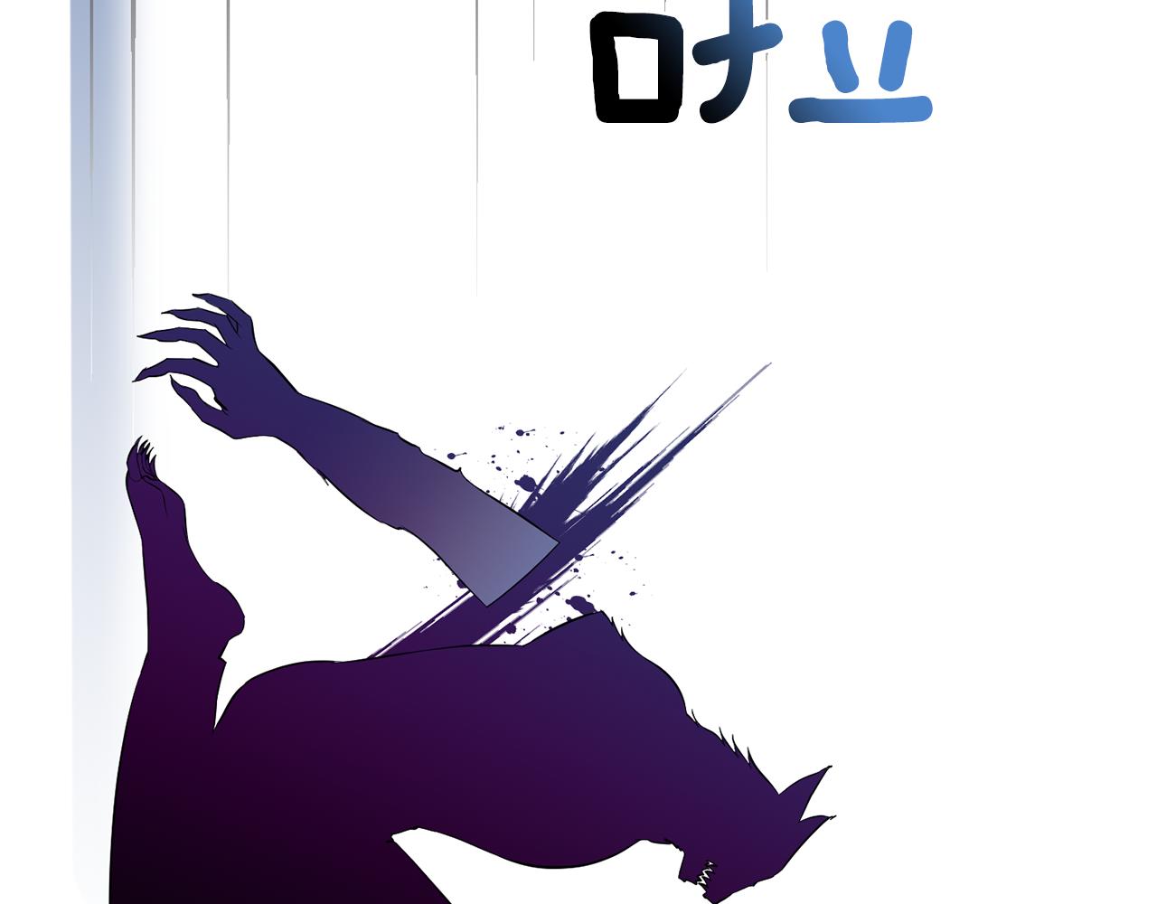 第79话 处置84