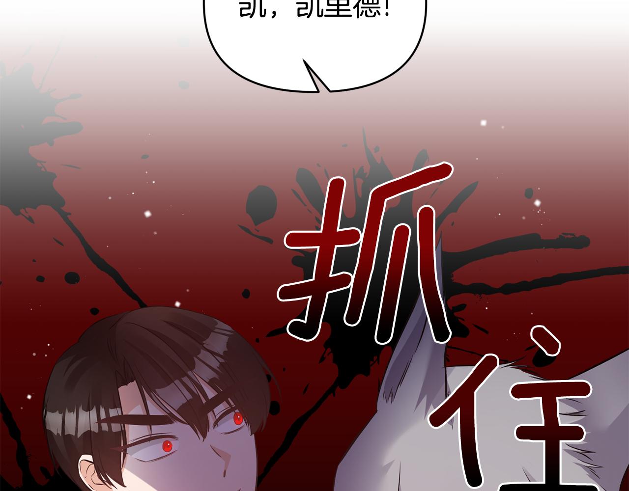 第79话 处置94