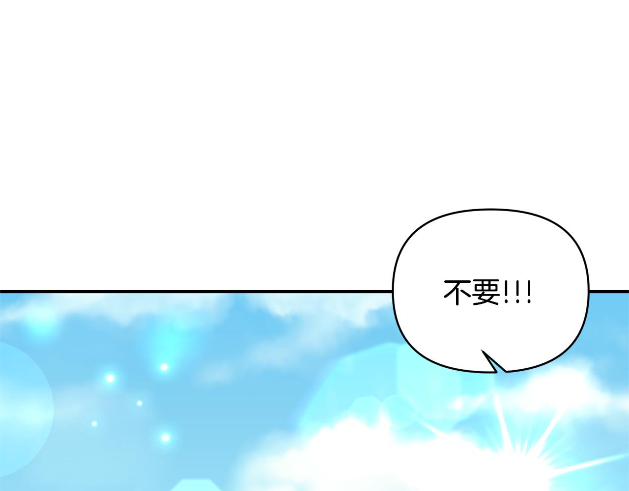 第79话 处置97