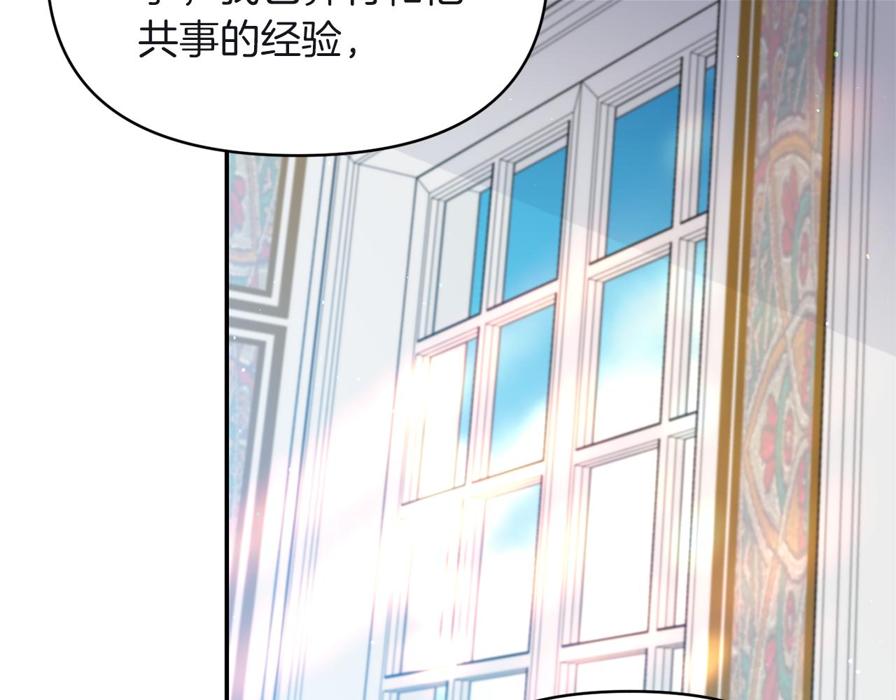 第81话 打理101