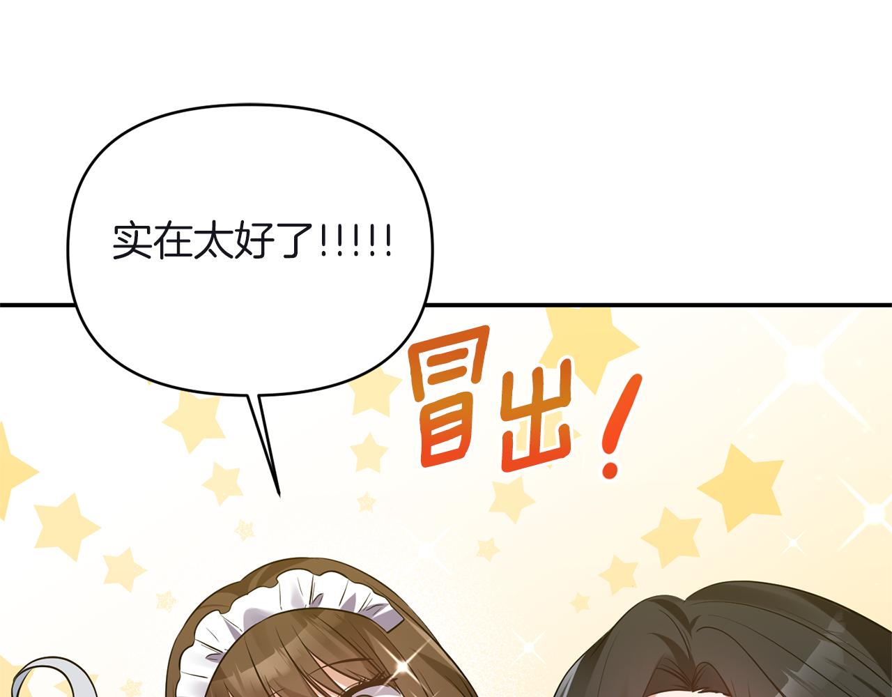 第81话 打理114