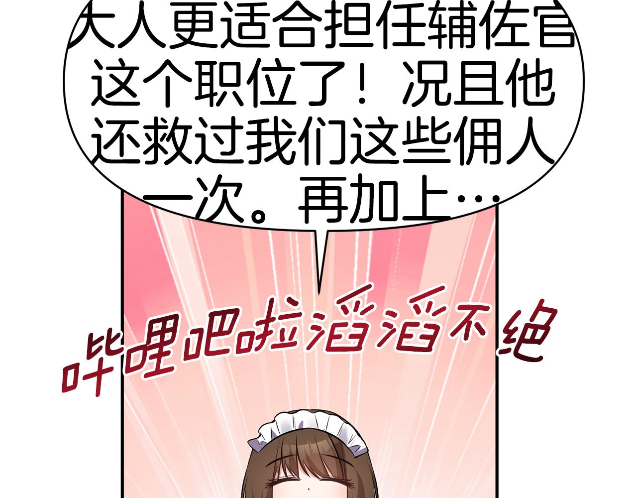 第81话 打理117