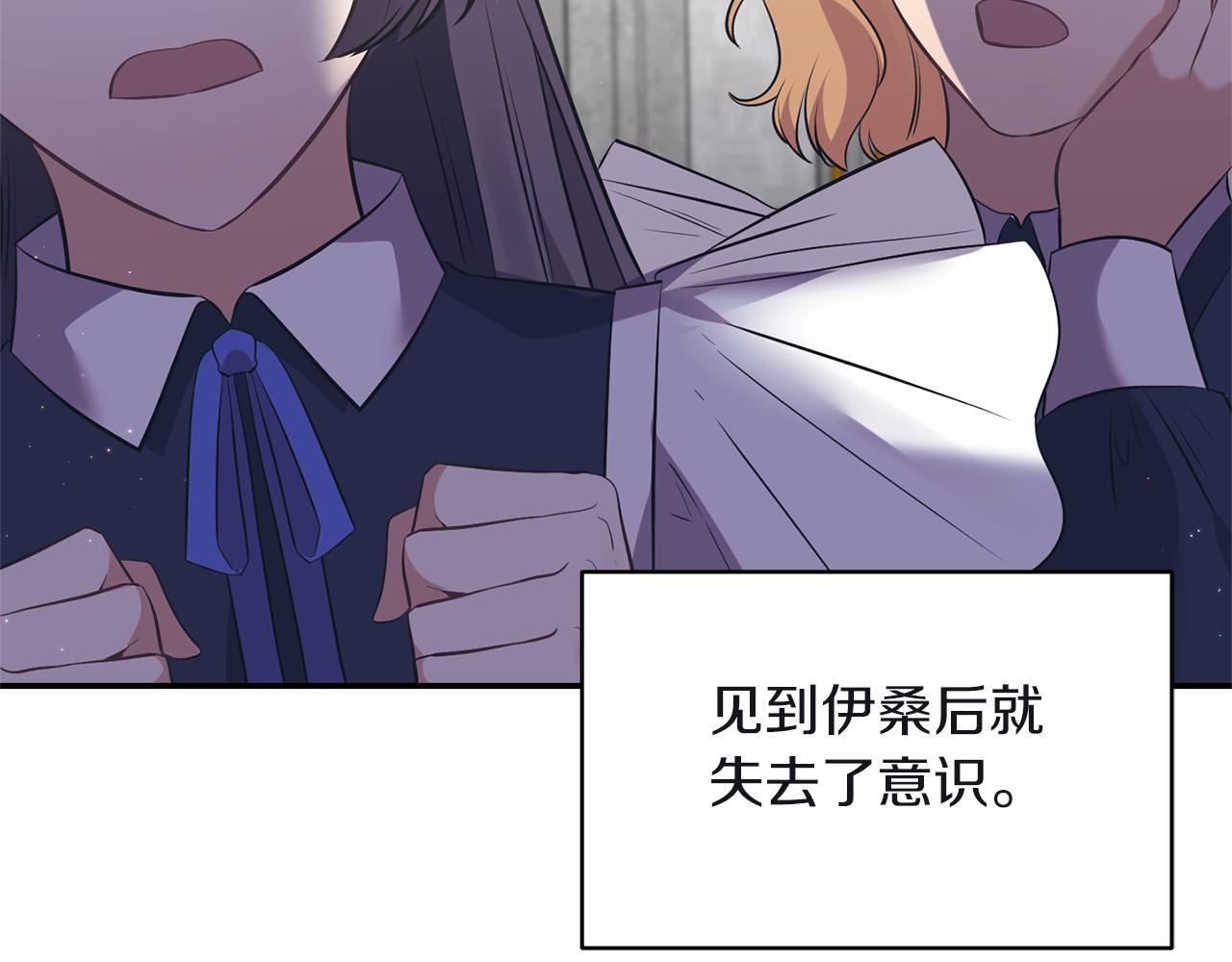 第81话 打理12