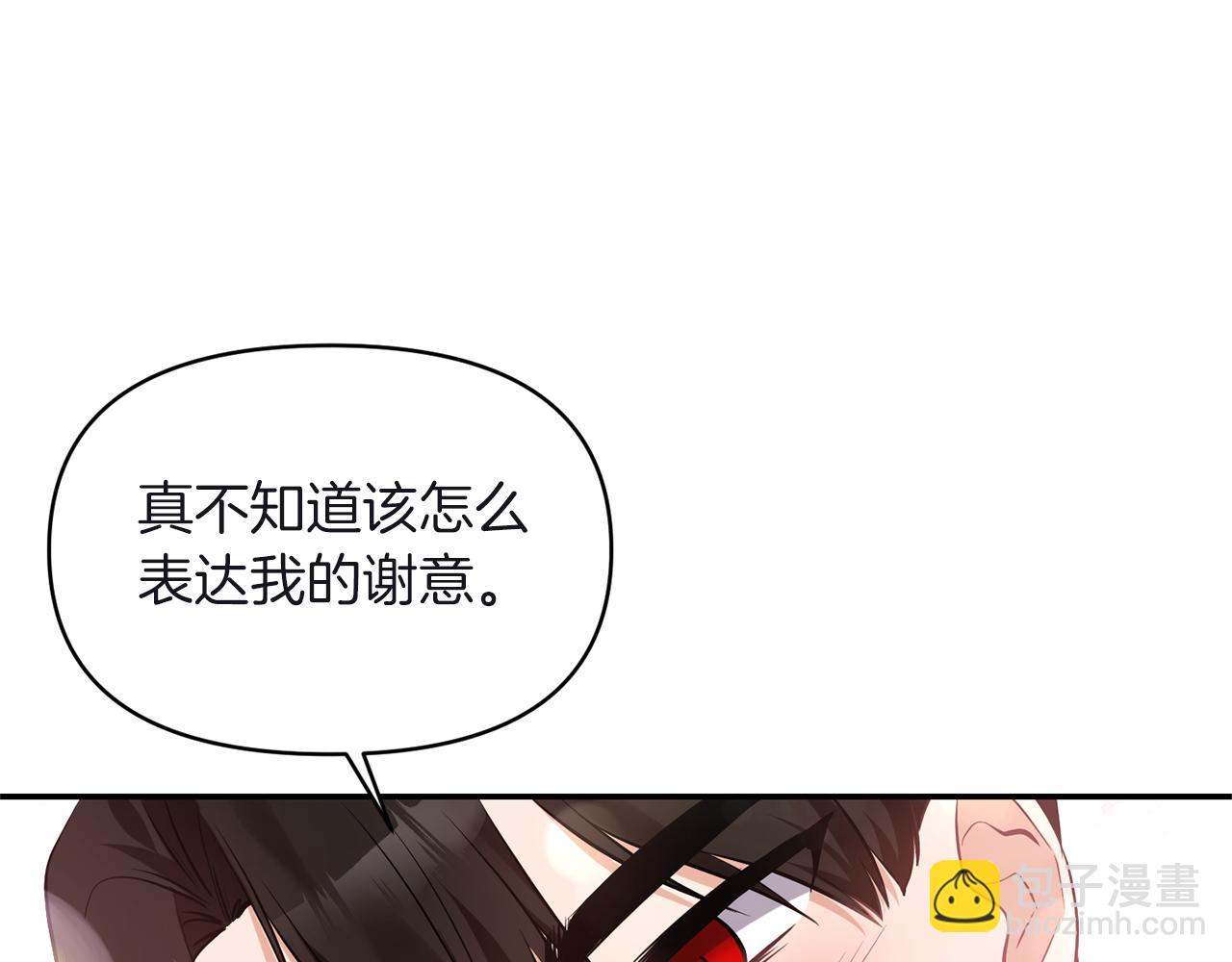 第81话 打理145