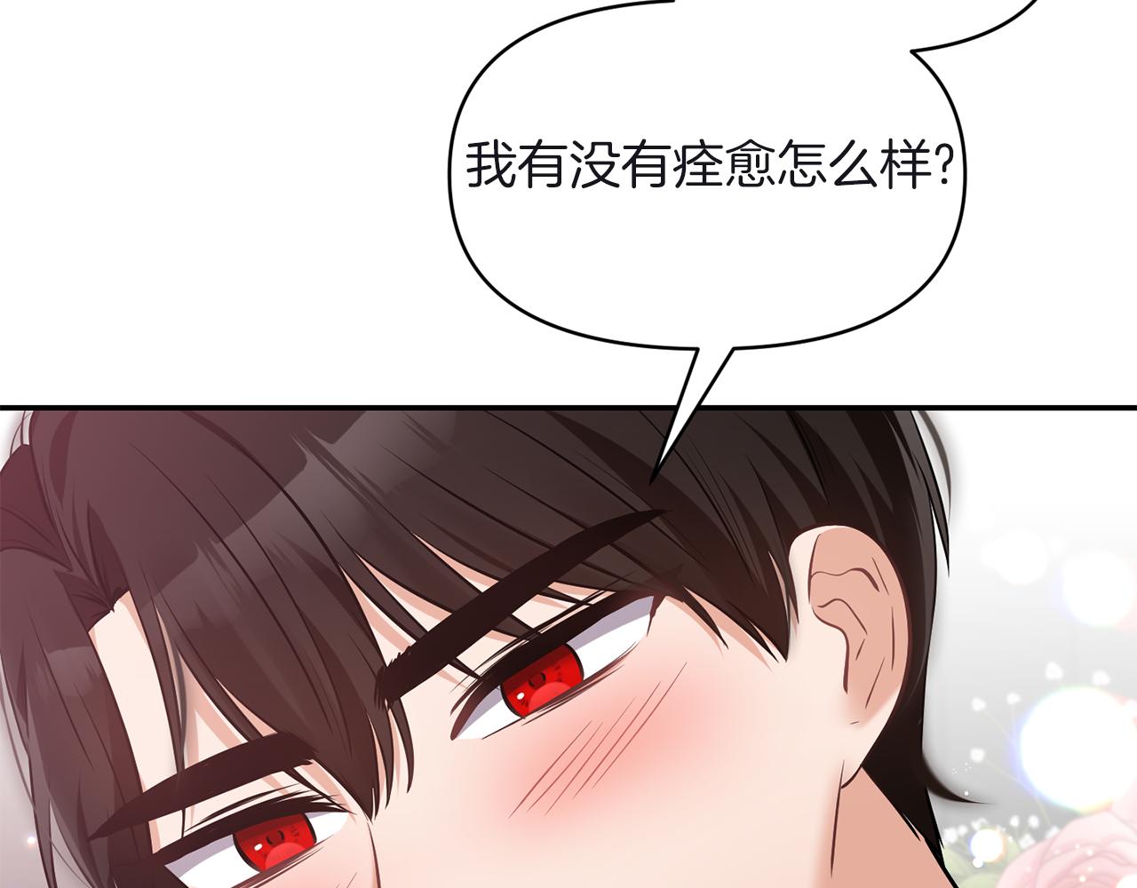 第81话 打理157