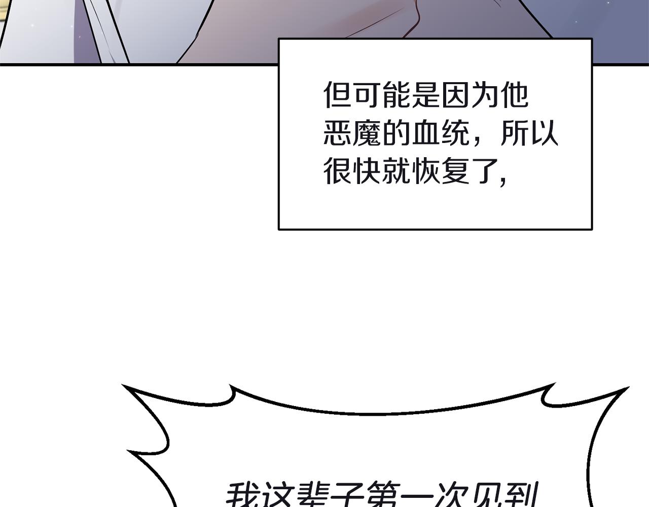 第81话 打理22