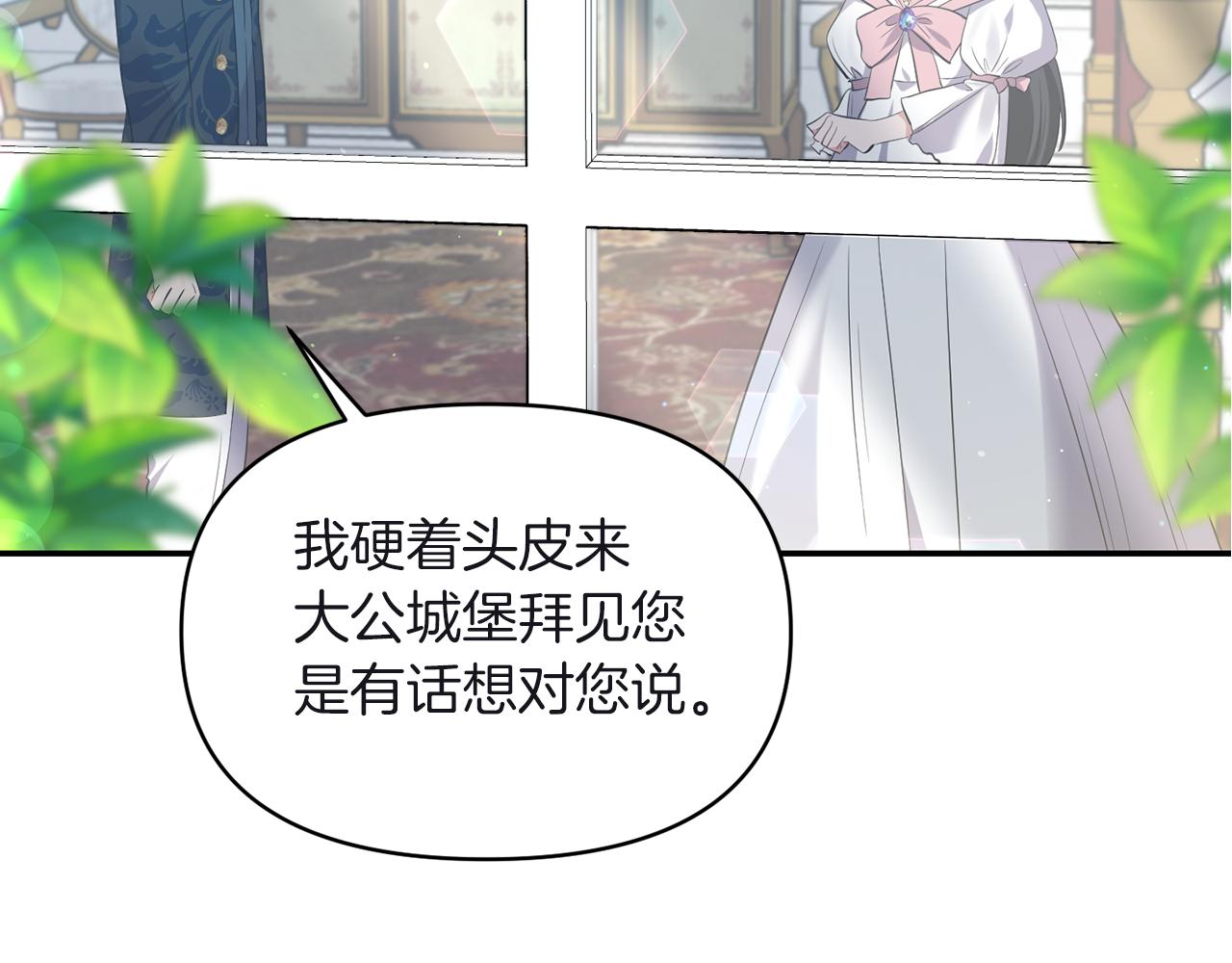 第81话 打理31