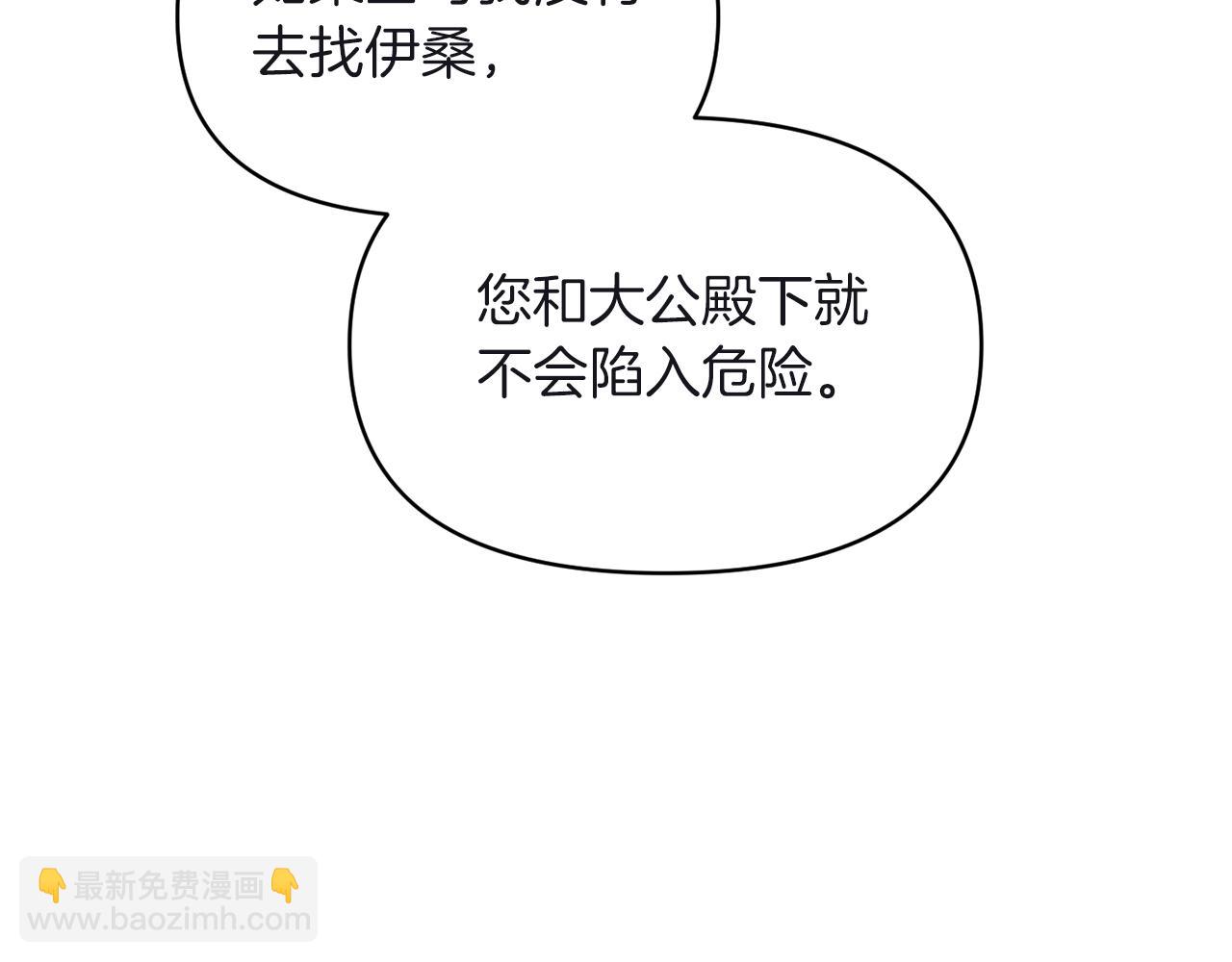 第81话 打理37