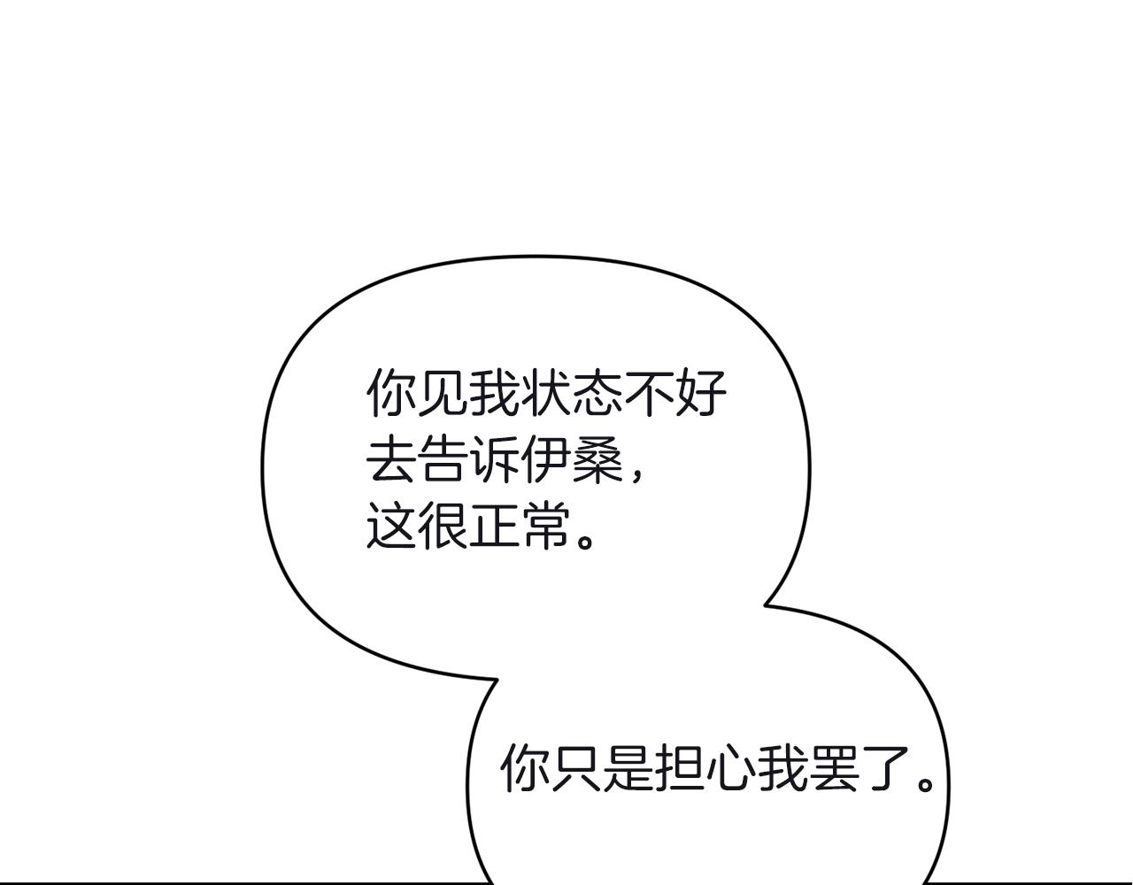 第81话 打理41