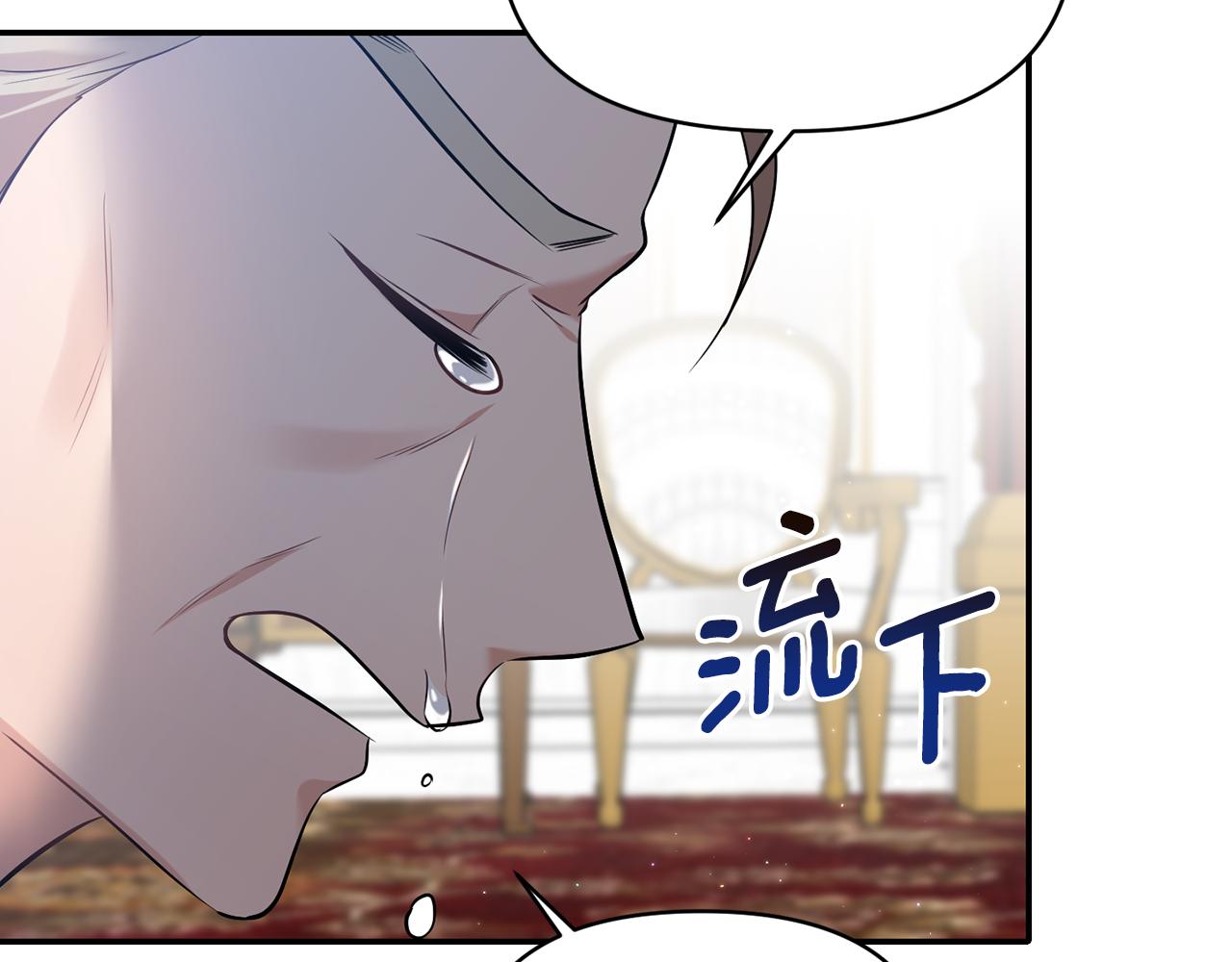 第81话 打理44