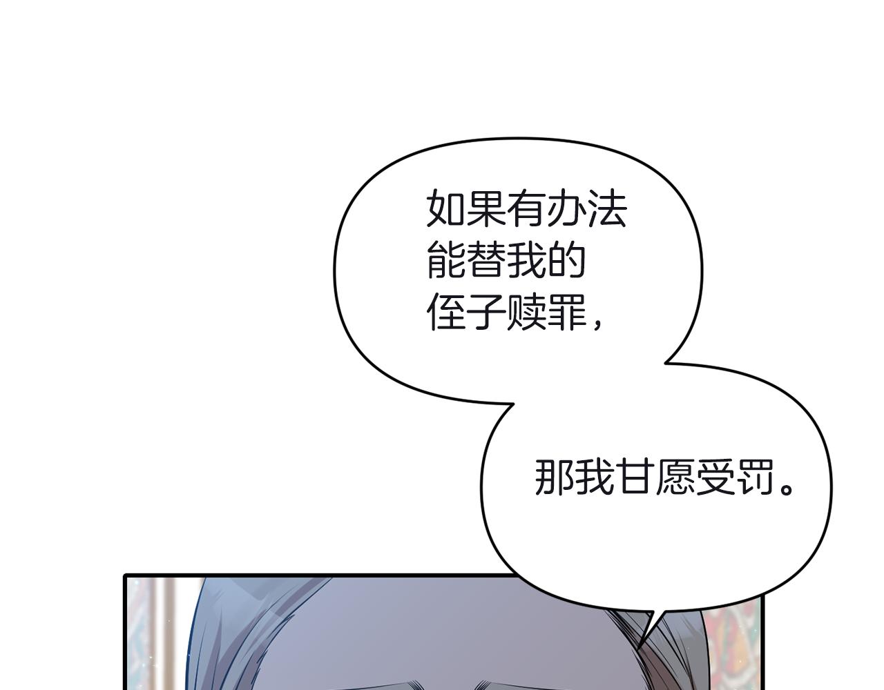 第81话 打理52