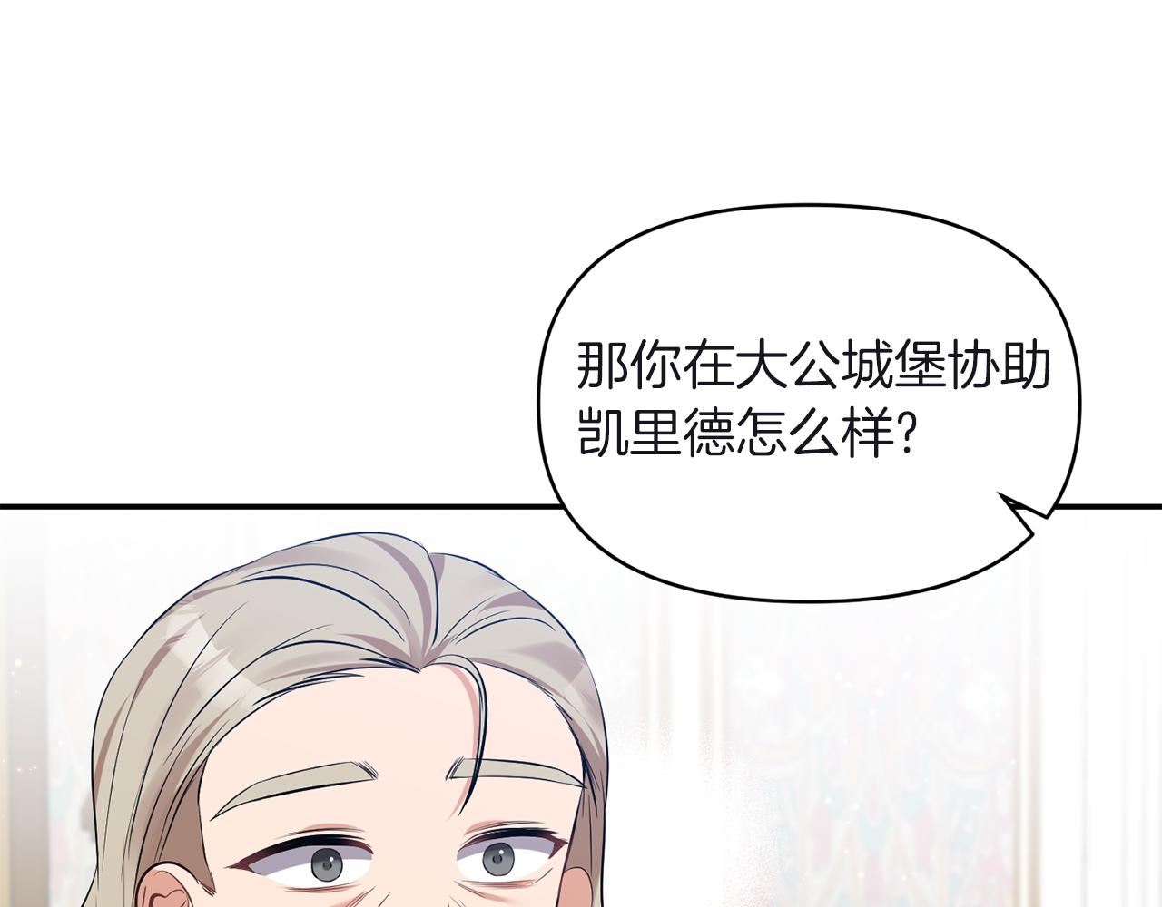 第81话 打理57