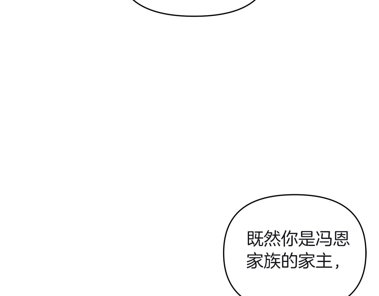 第81话 打理59