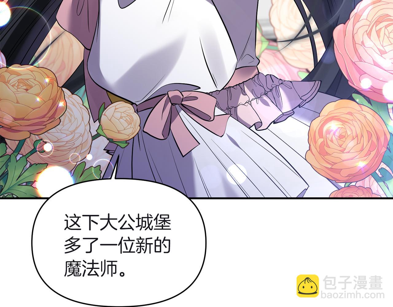 第81话 打理69