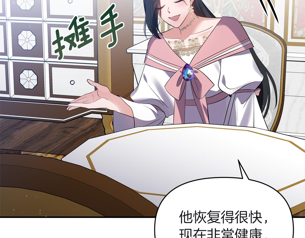 第81话 打理79