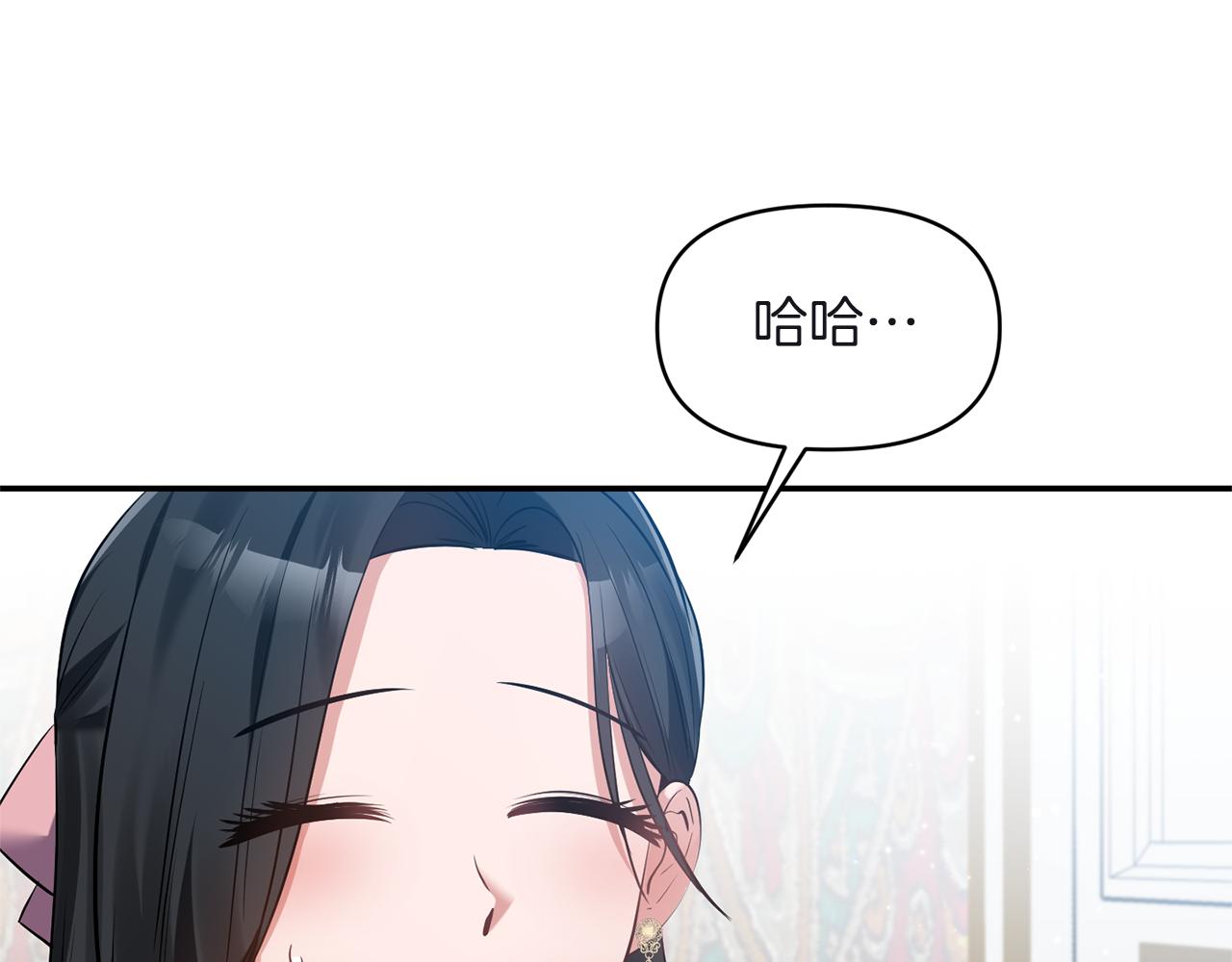 第81话 打理86
