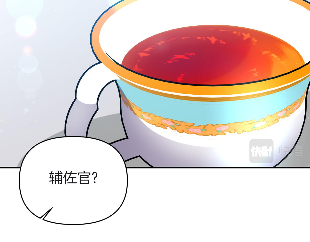 第81话 打理89