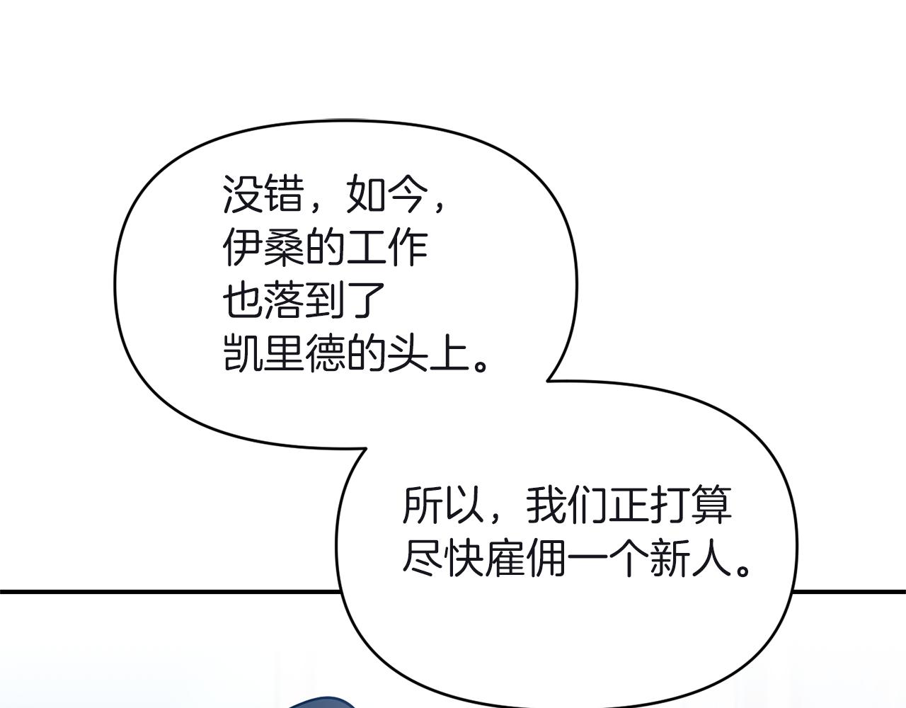 第81话 打理93