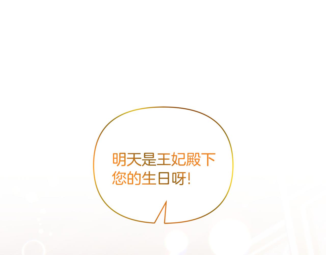 第83话 惊喜0