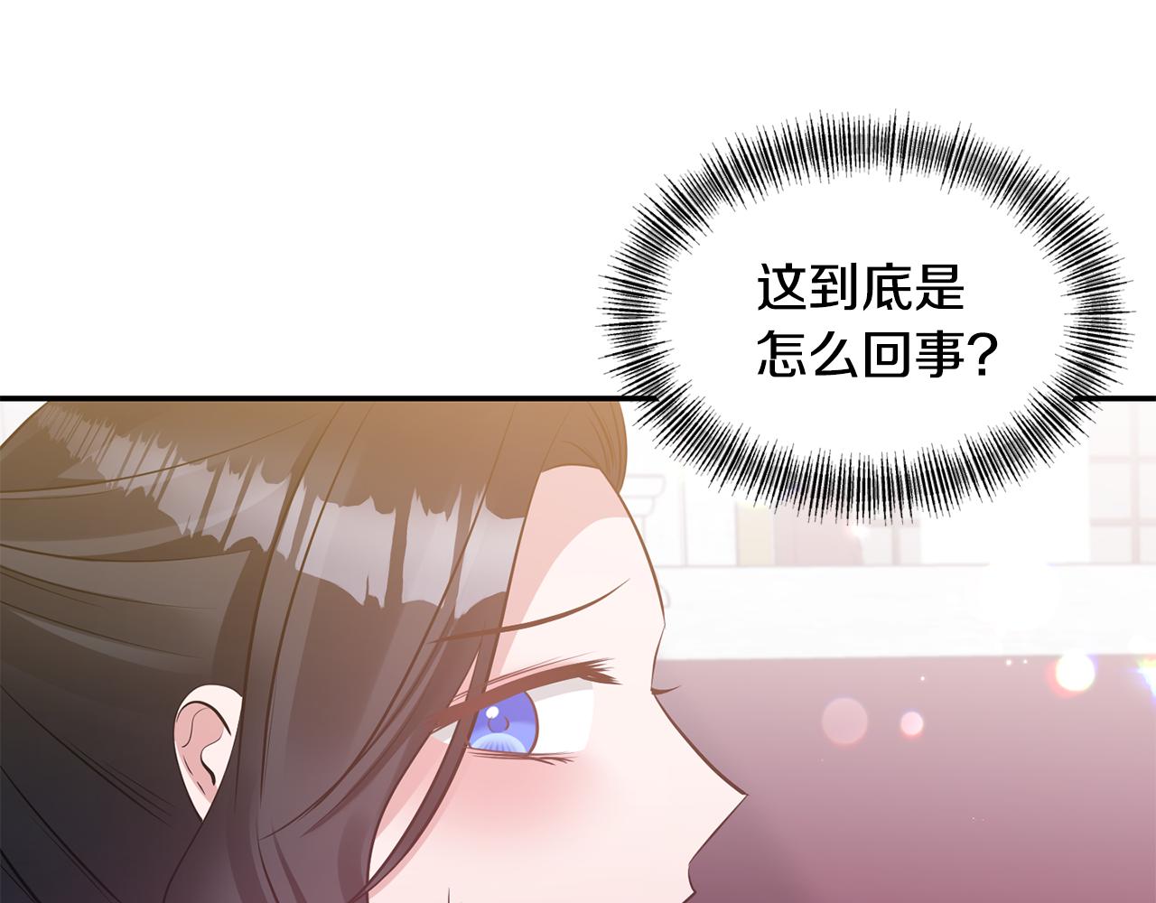 第83话 惊喜102