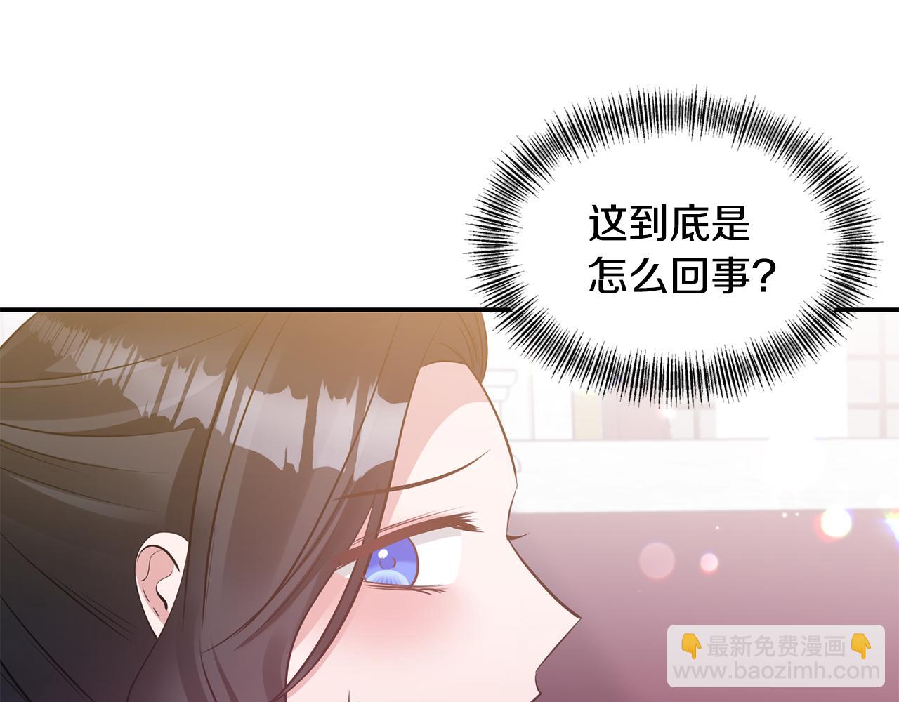 第83话 惊喜106