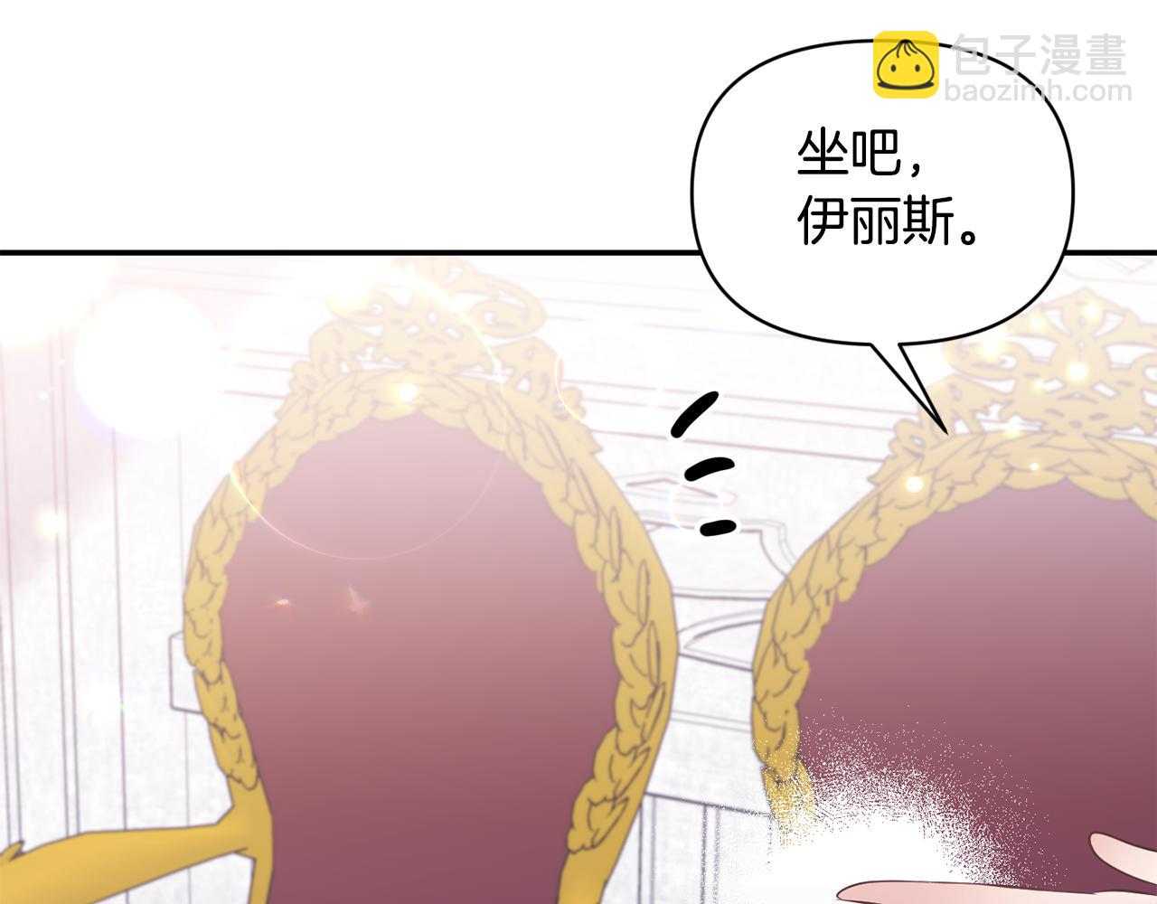 第83话 惊喜108