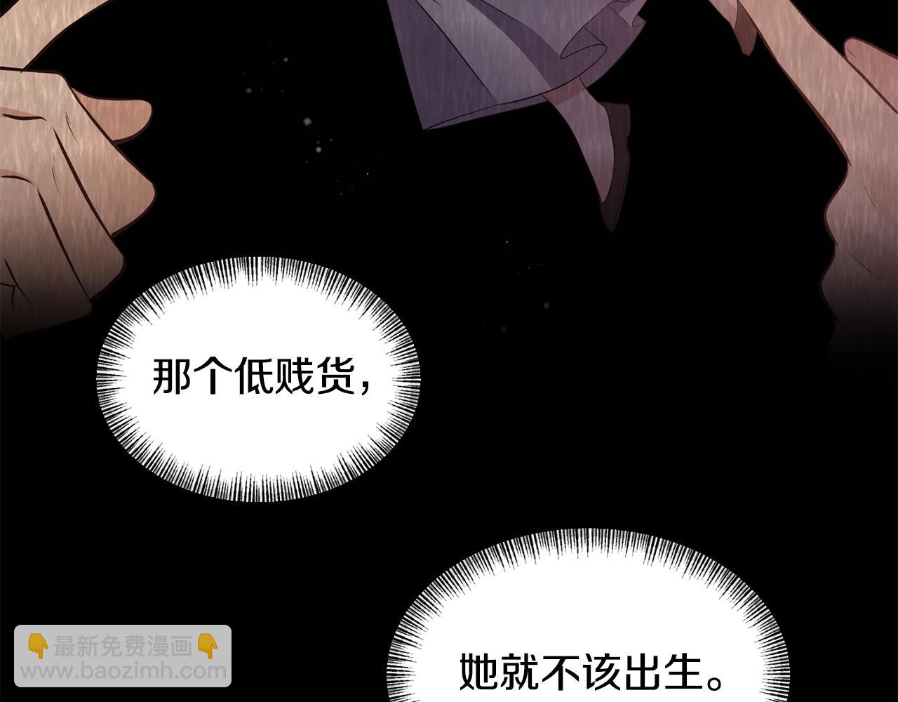 第83话 惊喜11