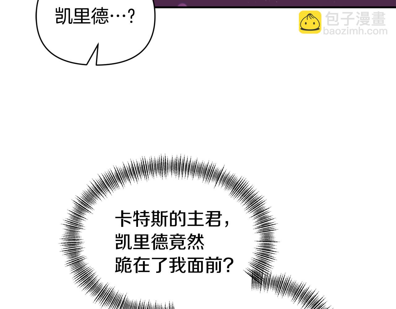 第83话 惊喜111