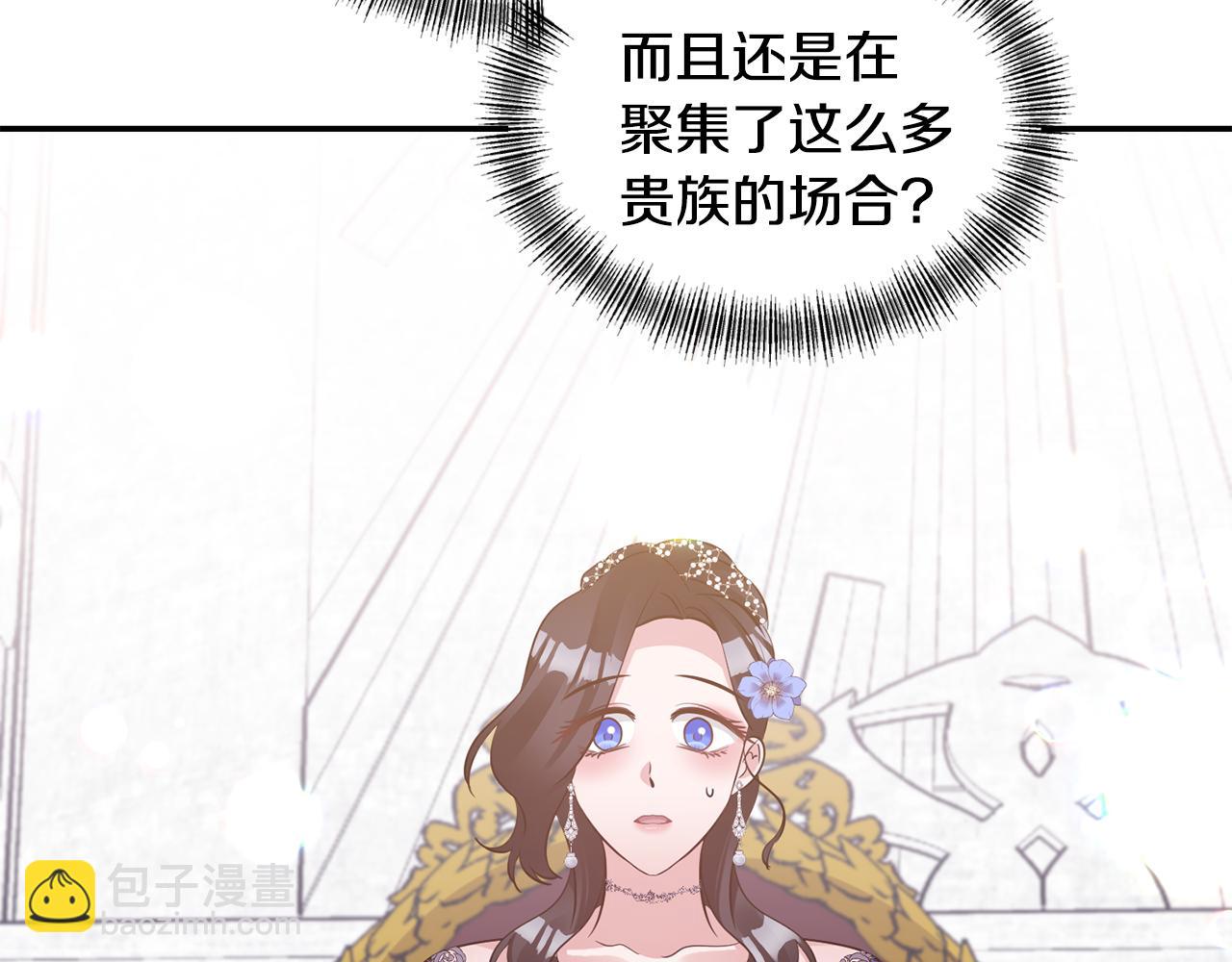 第83话 惊喜112