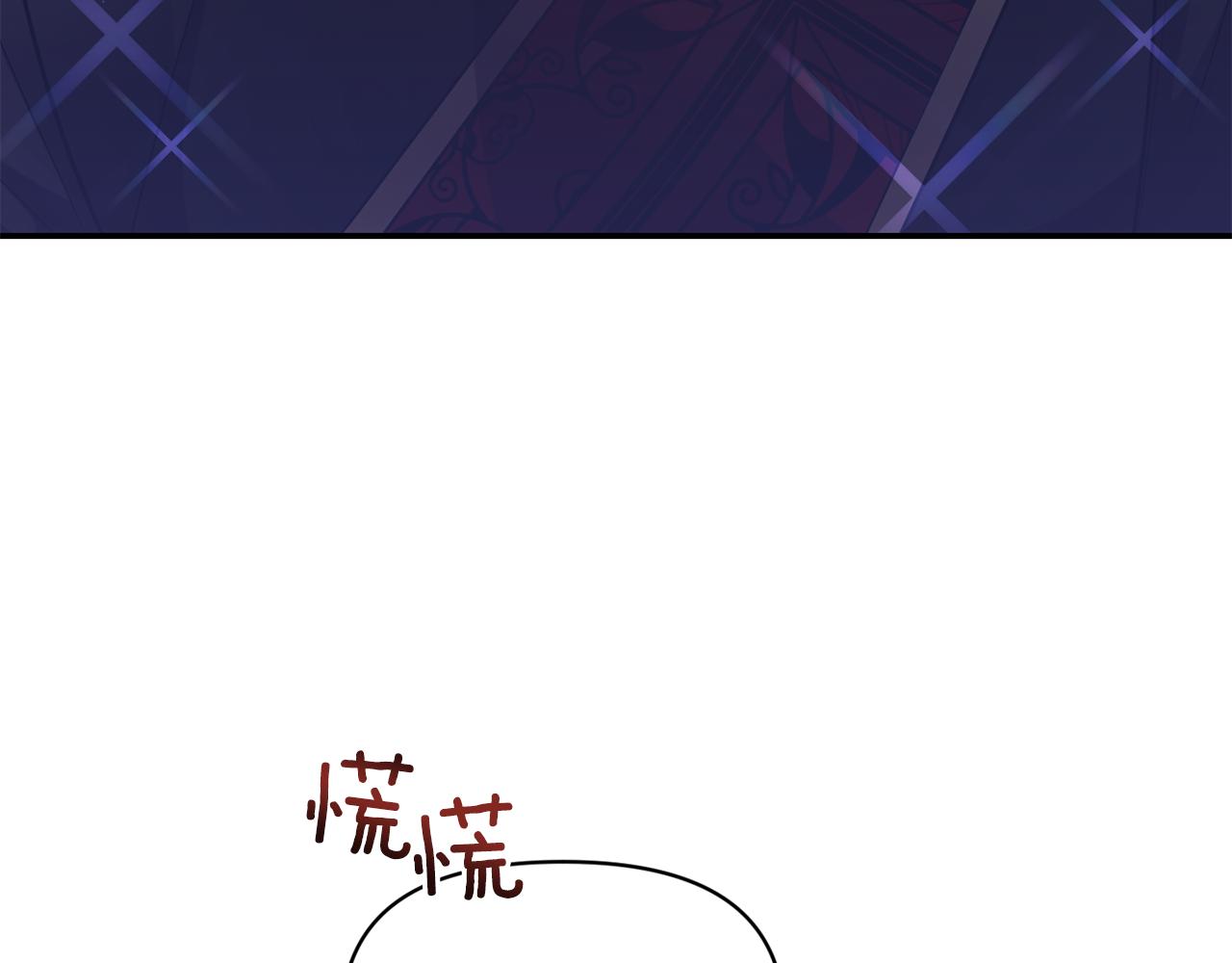 第83话 惊喜114