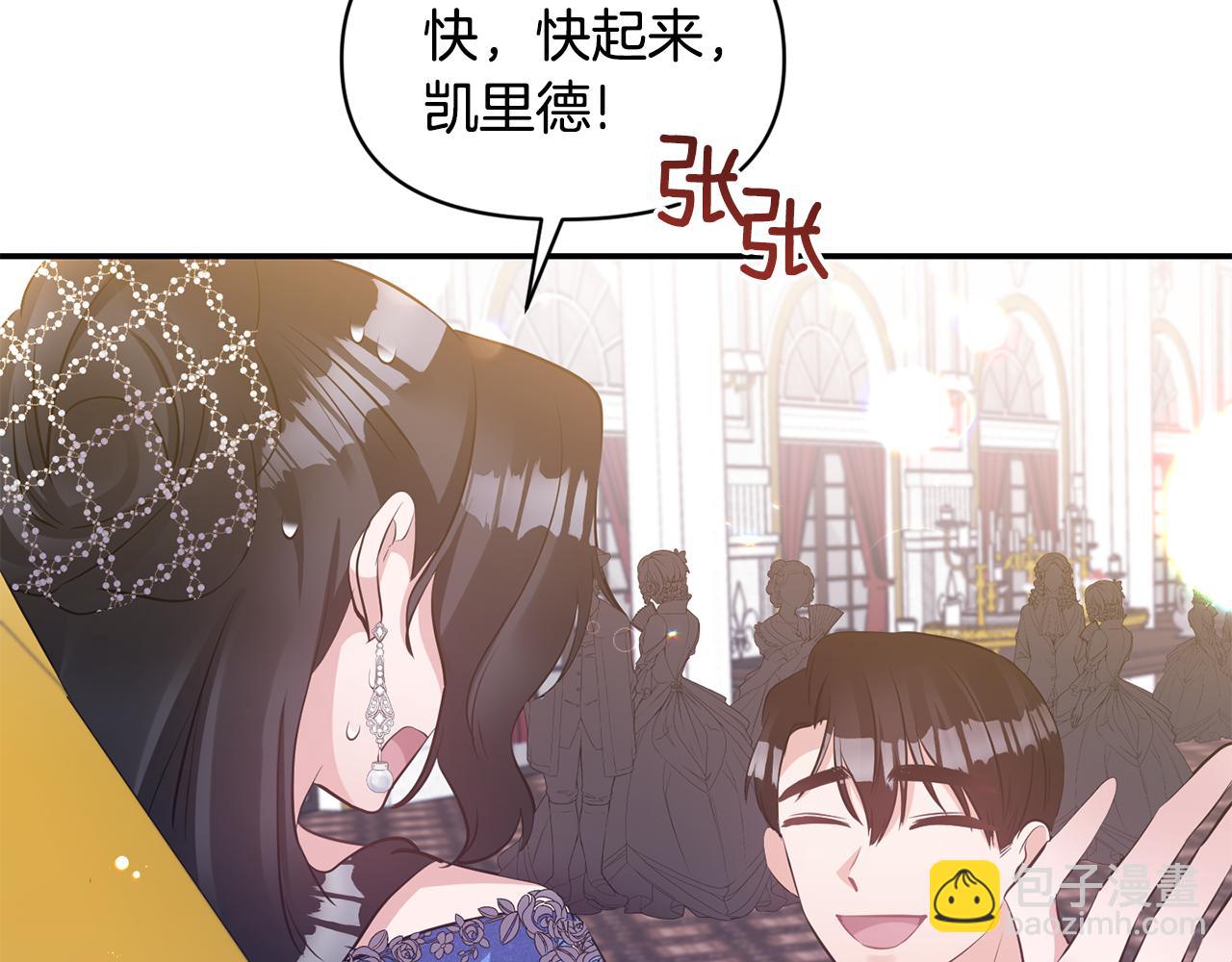 第83话 惊喜115