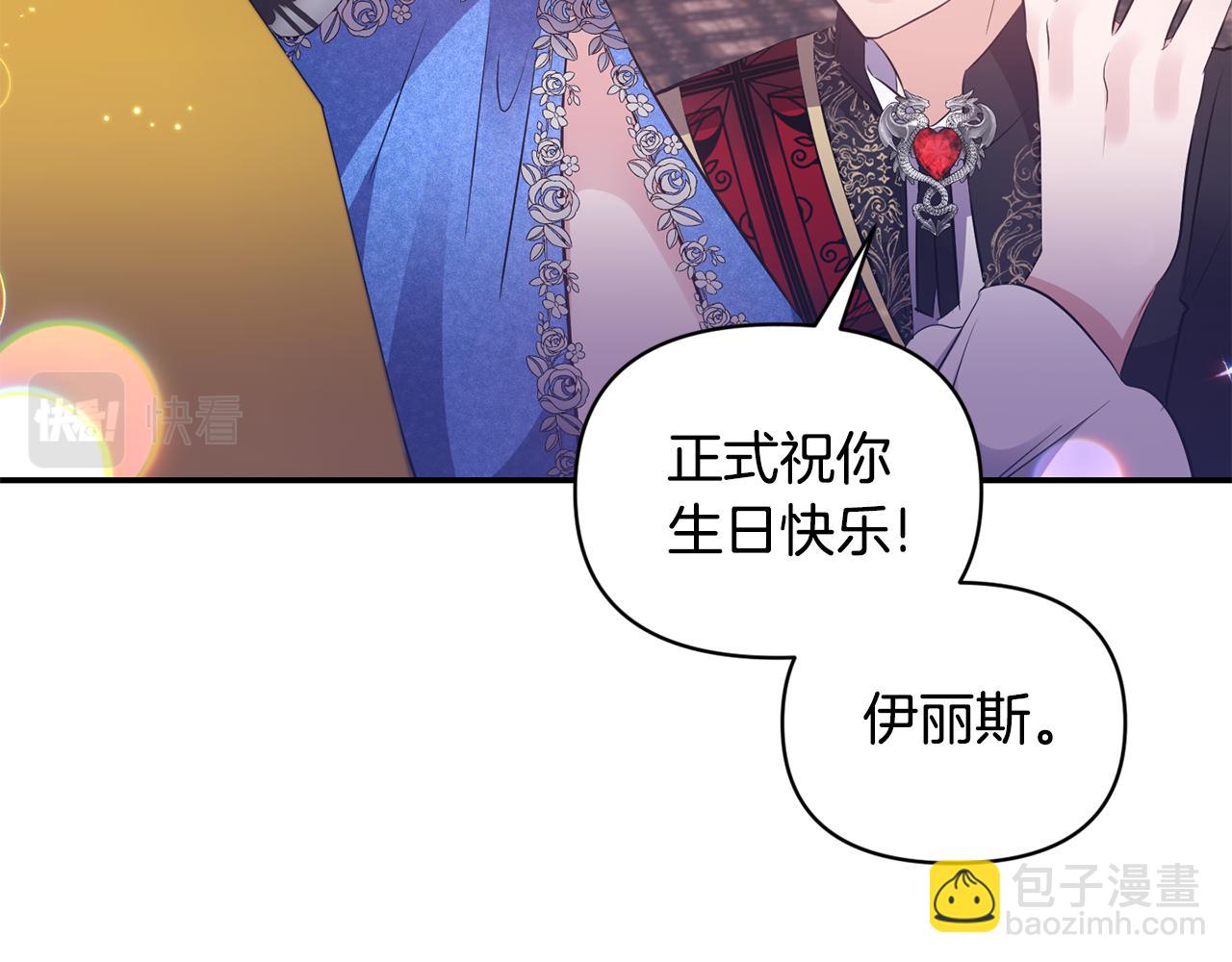 第83话 惊喜116